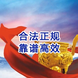 开平讨账公司
