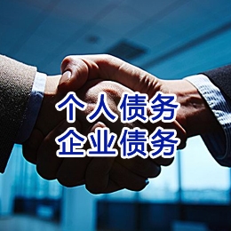 开平追债公司