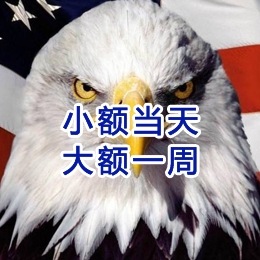 开平要账公司